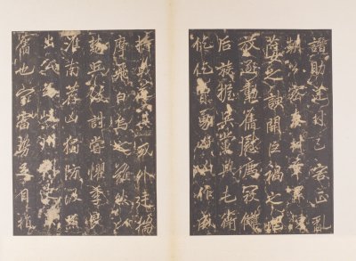 图片[6]-Stele of General Li Sixun, Tang Yunhui, Song Tuo-China Archive